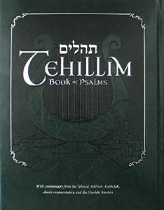 Tehillim Book of Psalms with English Translation &amp; Commentary [Hardcover]