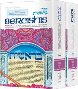 Bereishis - Genesis - 2 Volume Set [Hardcover]