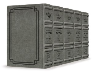 Artscroll Interlinear Machzorim Schottenstein Edition 5 Volume Set Signature Leather Collection Full Size Glacier Grey Leather Ashkenaz