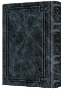 Artscroll Tehillim Hebrew English Pocket Size Signature Leather Collection Navy