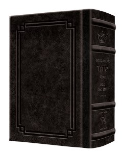 Artscroll Sabbath and Festivals Siddur Interlinear Pocket Size Ashkenaz Signature Leather Collection Black