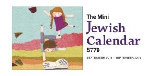 Mini Jewish Calendar 5779