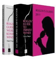 Rogov's Guides to Israeli and Kosher Wines 2011 2 Volume Set [Hardcover]