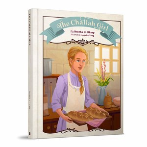 The Challah Girl [Hardcover]