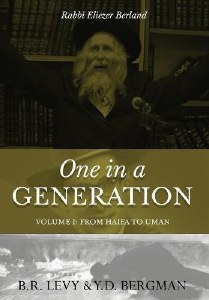 One in a Generation [Paperback]