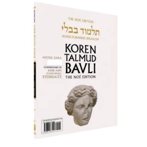 Koren Talmud Bavli Avoda Zara Travel Edition 27A (2a-22a) [Paperback]
