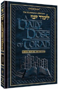 A Daily Dose Of Torah Series 2 - Volume 4