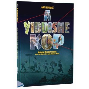 A Yiddishe Kop Volume 1 in English [Hardcover]