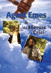 Agent Emes and the Shavuos Trial Episode 8 DVD