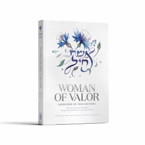 Eishet Chayil Woman of Valor Heroines of Our History [Hardcover]