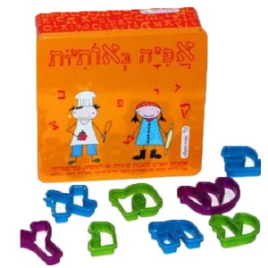 Hebrew Alef Bet Cookie Cutters