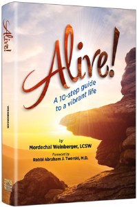 Alive! [Hardcover]