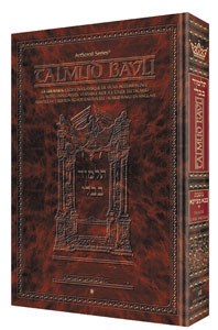 French Edition of the Talmud - Makkos (Folios 2a-24b) [Hardcover]