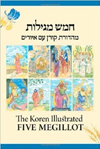 The Koren Illustrated Five Megillos [Hardcover]