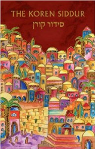 The Koren Sacks Siddur Emanuel Cover Compact [Hardcover]