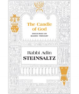 The Candle of God [Hardcover]