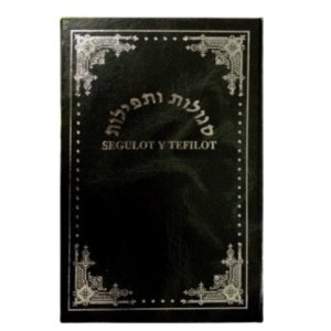 Segulot Y Tefilot [Hardcover]