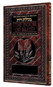 Megillas Rus Interlinear Schottenstein Edition [Hardcover]