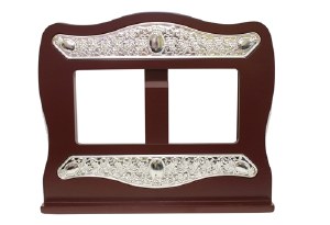 Shtender Wood and Silver Plated 14" x 12"