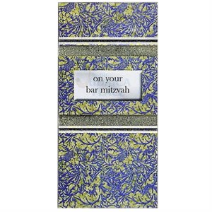 Bar Mitzvah Money Holder Card E1043