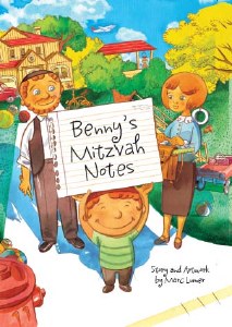 Benny's Mitzvah Notes [Hardcover]