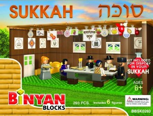 Binyan Blocks Sukkah