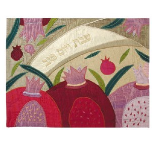 Yair Emanuel Judaica Gold Three Pomegranate Raw Silk Applique'd Challah Cover