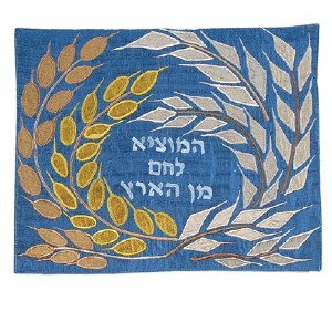 Yair Emanuel Judaica Tourquoise Round Wheat Raw Silk Applique'd Challah Cover