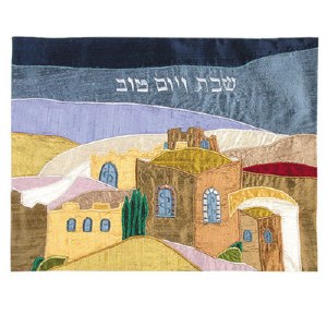 Yair Emanuel Judaica Panorama Jerusalem Raw Silk Applique'd Challah Cover