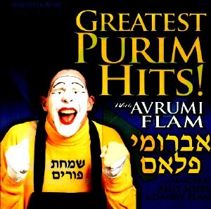Greatest Purim Hits! CD