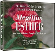 Megillas Esther - 8 CDs