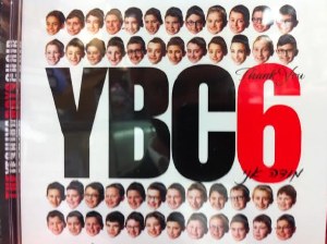 CD Yeshiva Boys Choir #6