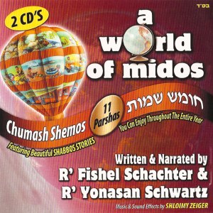 A World Of Midos Shemos CD
