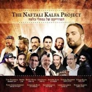 The Naftali Kalfa Project CD