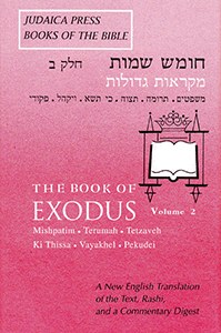 Exodus II: Judaica Press Books of the Bible