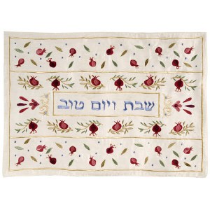 Yair Emanuel Judaica Pomegranate Bright Machine Embroidered Challah Cover