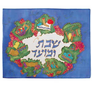 Yair Emanuel Judaica Holidays Silk Painted Challah Cover