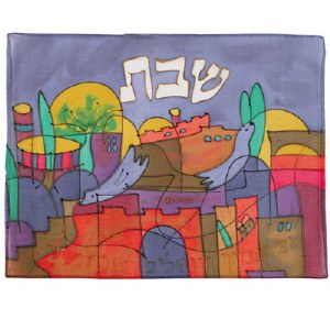 Yair Emanuel Judaica Jerusalem Dove Silk Painted Challah Cover