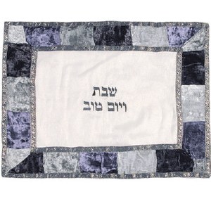 Yair Emanuel Judaica Shades of Blue Organza and Velvet Applique'd Challah Cover