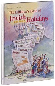 The Children's Book Of Jewish Holidays [Hardcover]