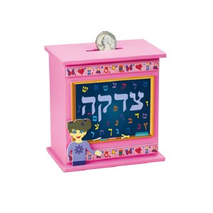 Tzedakah Box Wood, Girl's Classroom