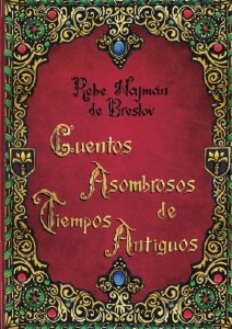 Cuentos Asombrosos de Tiempos Antigous [Paperback]