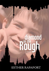 Diamond in the Rough [Hardcover]