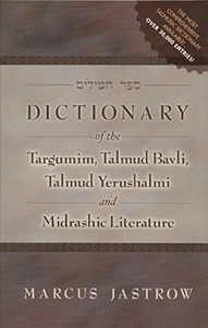 Jastrow Dictionary- New Edition