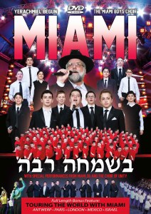 Besimcha Raba DVD by Miami Boys Choir