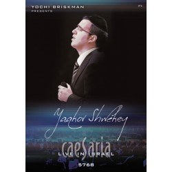 Shwekey Live in Ceasaria DVD