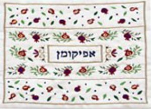 Yair Emanuel Embroidered Afikoman Bag - Pomegranates