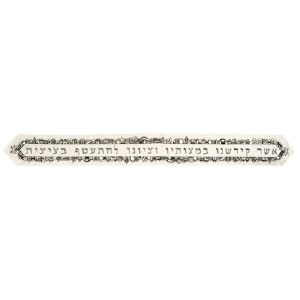 Yair Emanuel Embroidered Atara Jerusalem Design with Blessing and 4 Matching Corners - Grey Black
