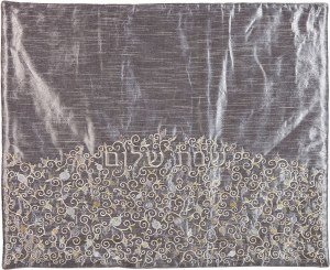 Yair Emanuel Embroidered Judaica Shabbat Hot Plate / Plata Cover Pomegranate Design Grey