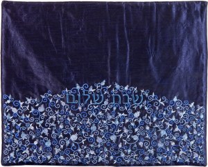Yair Emanuel Embroidered Judaica Shabbat Hot Plate / Plata Cover Blue Pomegranate Design Blue